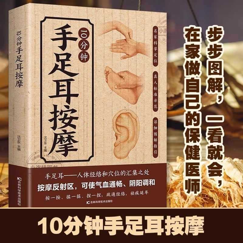 10 Minute Targeted Massage for - Health & Wellness Unlimited 评论和价格