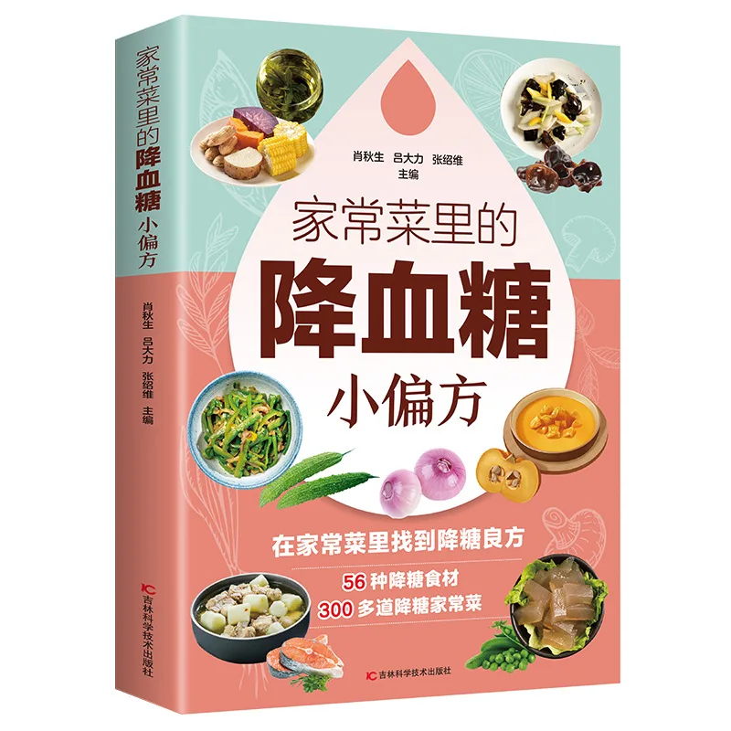 Home Dishes Blood Sugar Remedi - Therapy Health And Wellness 评论和价格