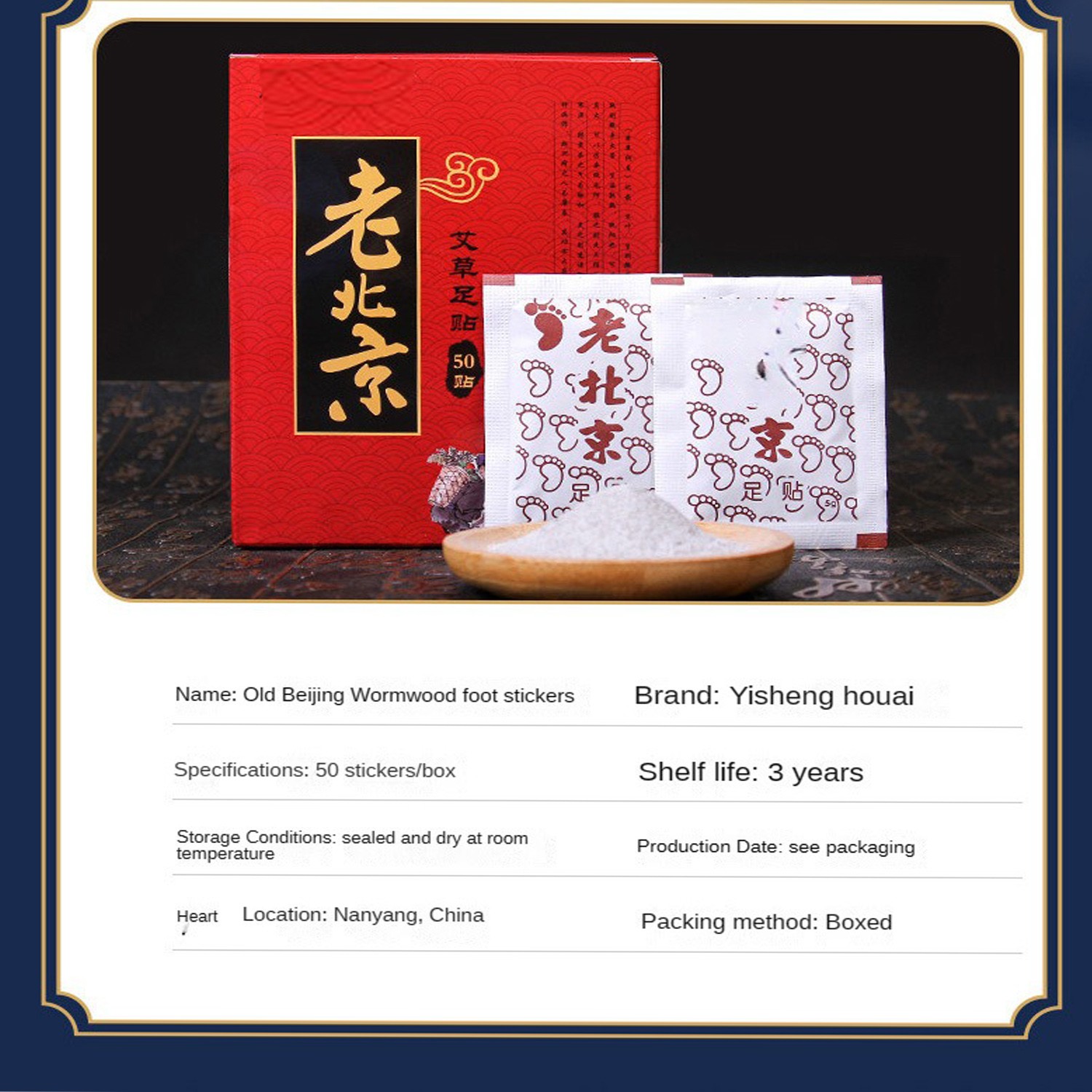 50pcs Pads+50pcs Detox Foot Pa - Detox Foot Patch 评论和价格